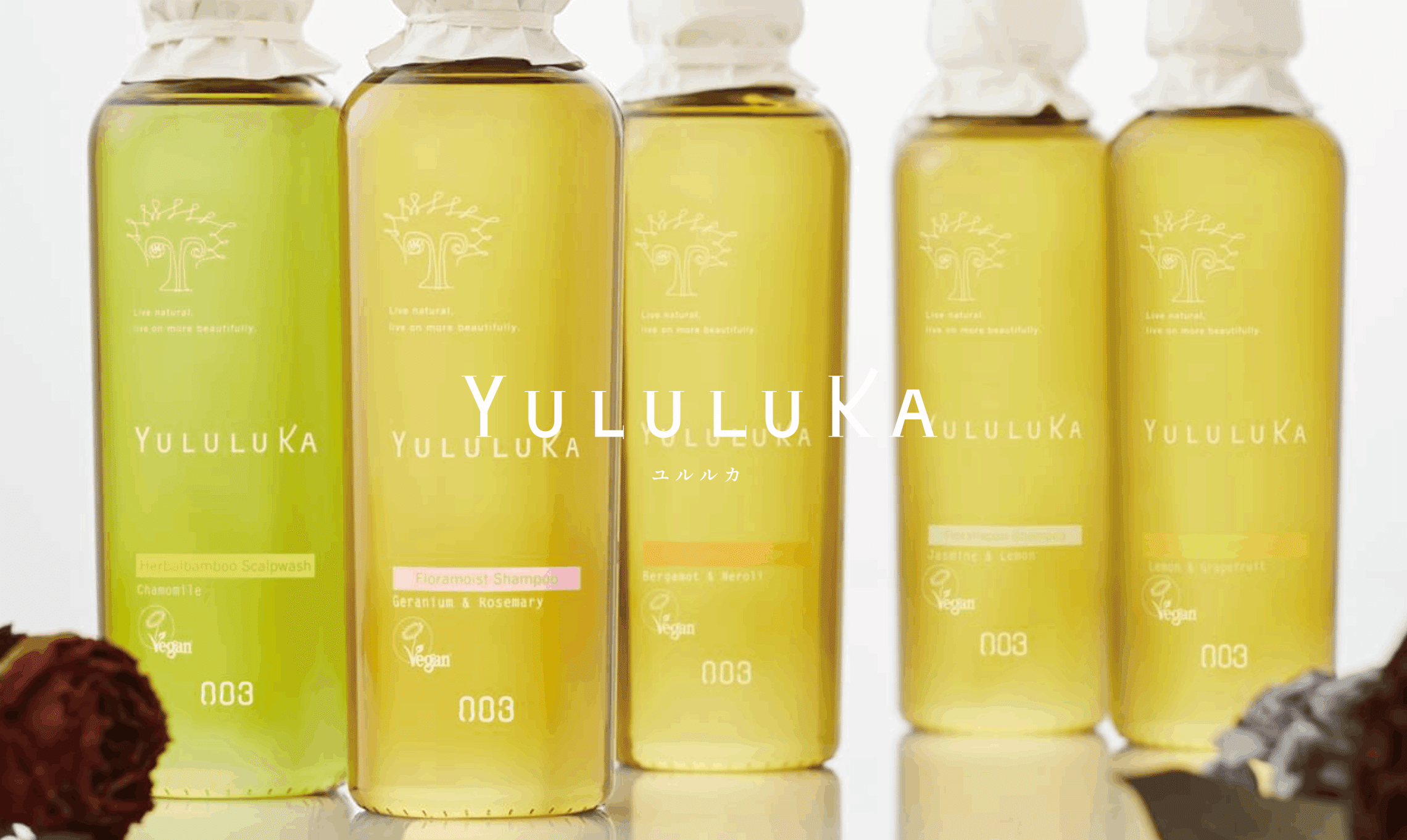 YULULUKA シトラスクレンズ　シャンプー　トリートメント　セット YULULUKA ユルルカ シトラスクレンズシャンプー ＆ シトラス