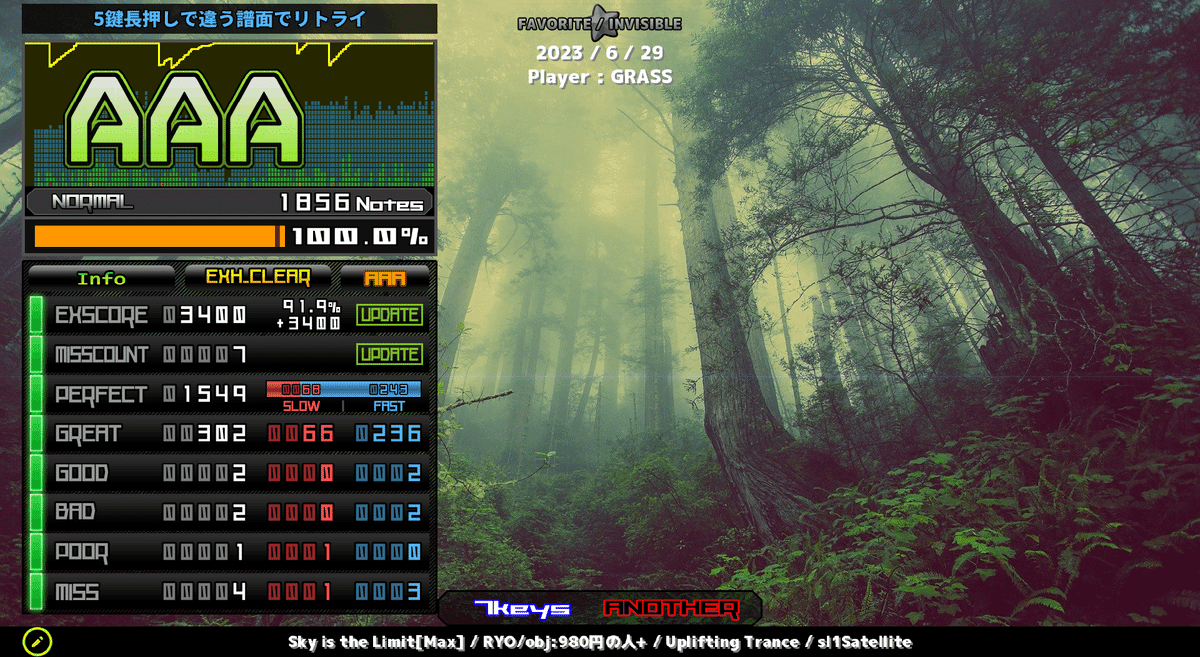 擬音 殴る – マンガ文字素材dddFont