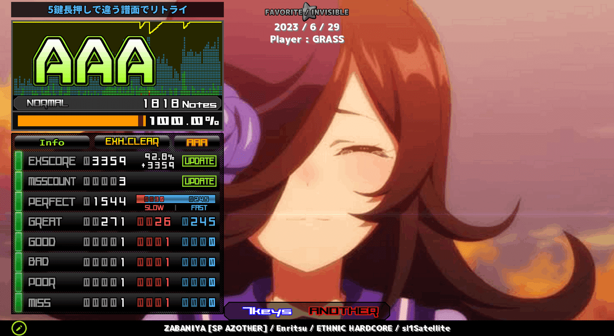 擬音 殴る – マンガ文字素材dddFont