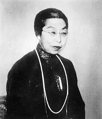 大正天皇と貞明皇后のお若い頃の写真　菊花紋章入り 大正天皇と貞明皇后のお若い頃の写真 菊花紋章入り