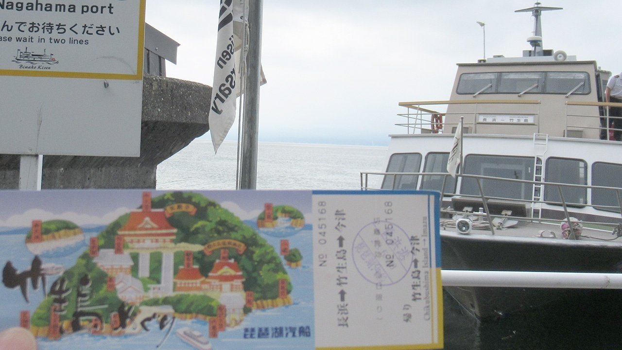 竹生島・琵琶湖に守られた祈りの島｜さりー