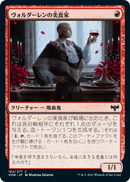 MTG カルドーサレッド デッキセット サイドボード トークン付き パウパー パウパーのマイデッキ「カルドーサレッド」を語りたい。その1