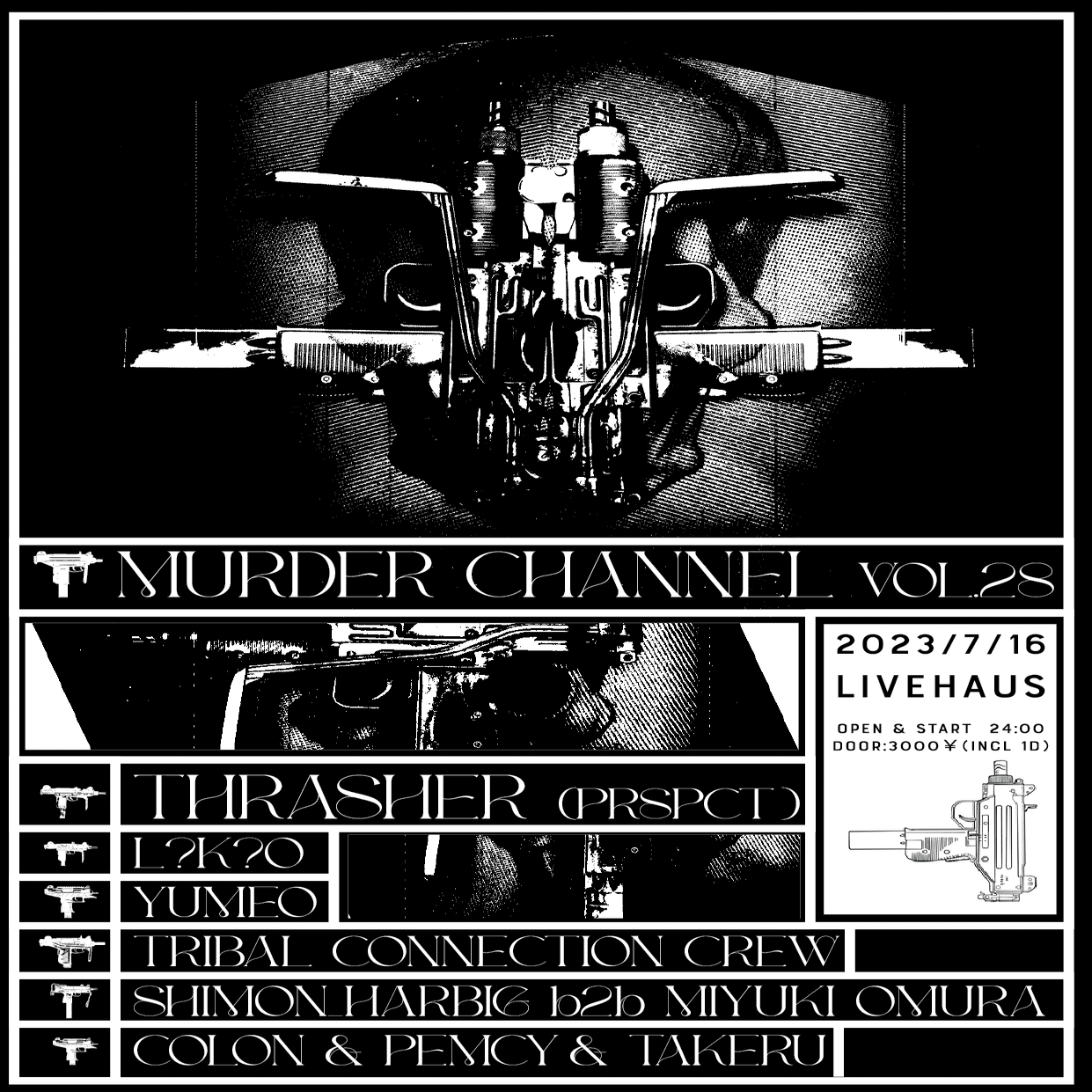 7/16 - Murder Channel Vol.28@下北沢LIVEHAUS - ｜梅ヶ谷雄太