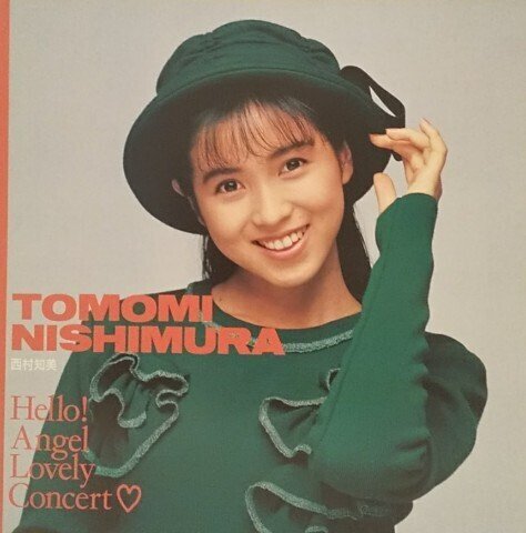 C-C-B 1989年コンサートツアーパンフ 年代物 思い出 80年代 写真集 1980年代のコンサートパンフレット(主にアイドル)｜アンマchan