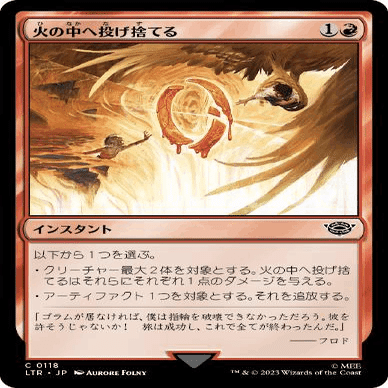 一つの指輪の無限の使い道｜サトPin