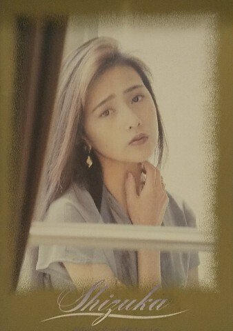 C-C-B 1989年コンサートツアーパンフ 年代物 思い出 80年代 写真集 1980年代のコンサートパンフレット(主にアイドル)｜アンマchan