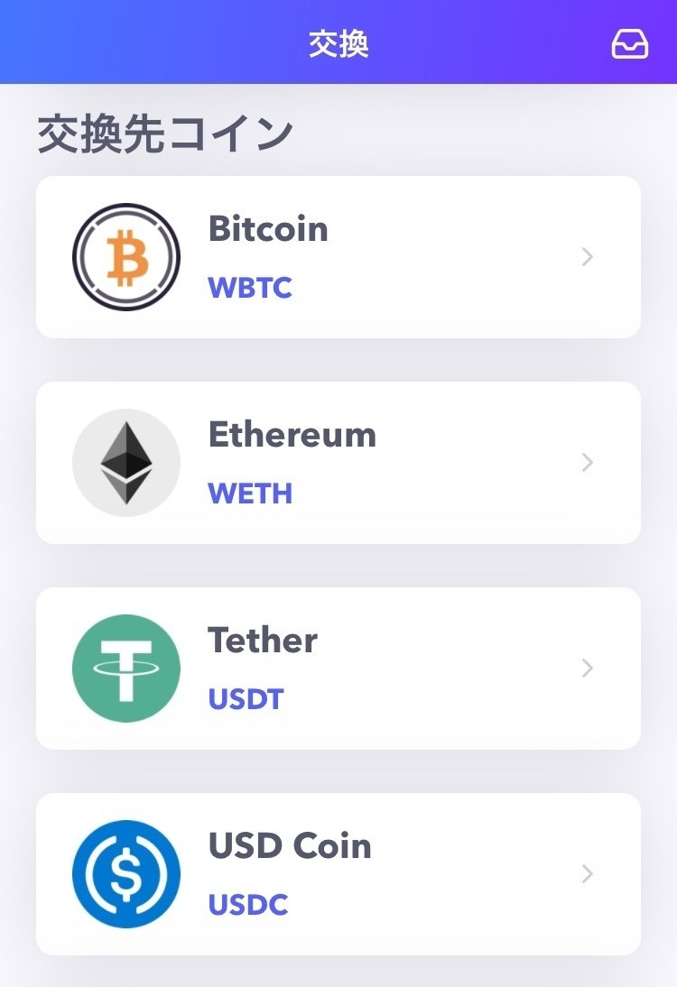 いつもの歩数が仮想通貨にかわるアプリ『aruco』が大幅リニューアル♪｜おりけん🐶移動ポイ活