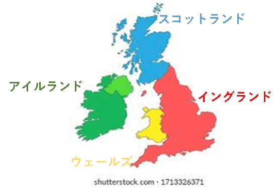 □イギリスの神話伝説 全4冊揃 (イングランド/スコットランド