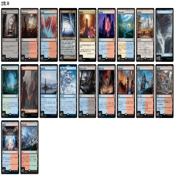 EDHデッキ　パルン、ニヴ＝ミゼット EDHデッキ紹介】パルン、ニヴ＝ミゼット ver2｜猛蔵(たけぞう)
