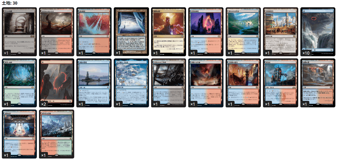 edh パルン、ニヴ=ミゼット 統率者 デッキ EDHデッキ紹介】パルン、ニヴ＝ミゼット ver2｜猛蔵(たけぞう)