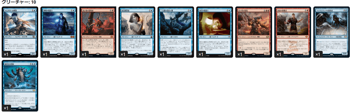 EDHデッキ紹介】パルン、ニヴ=ミゼット ver2|猛蔵(たけぞう) EDHデッキ紹介】パルン、ニヴ=ミゼット ver2|猛蔵(たけぞう)