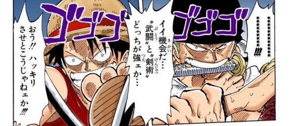 ONE PIECE / ルフィvsゾロ Matchup Video] 
