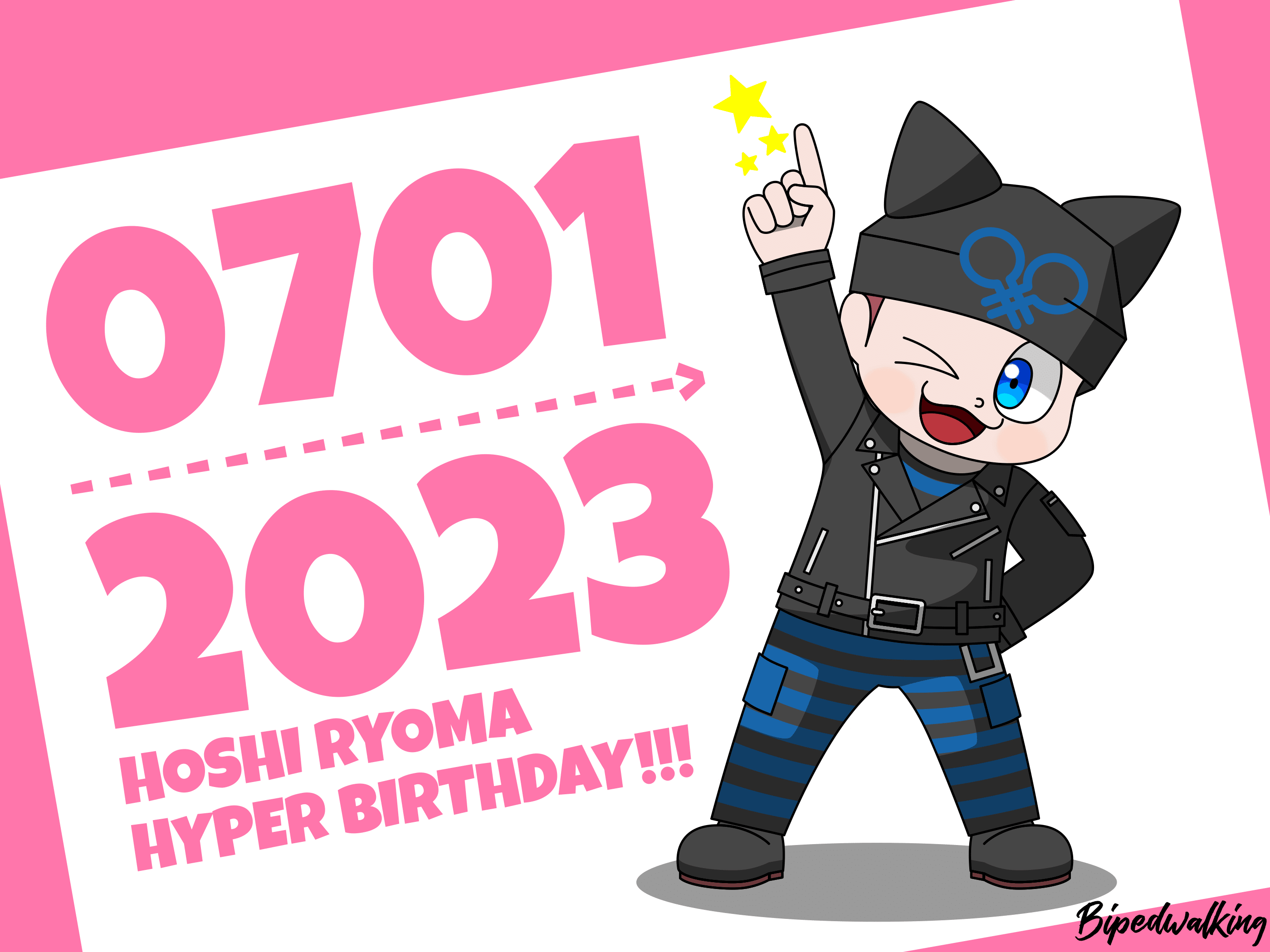 星竜馬 ニットキャップ [ニューダンガンロンパV3 みんなの