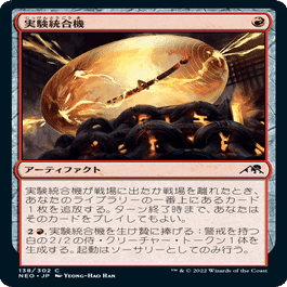 パウパーのマイデッキ「カルドーサレッド」を語りたい。その2｜CEFの