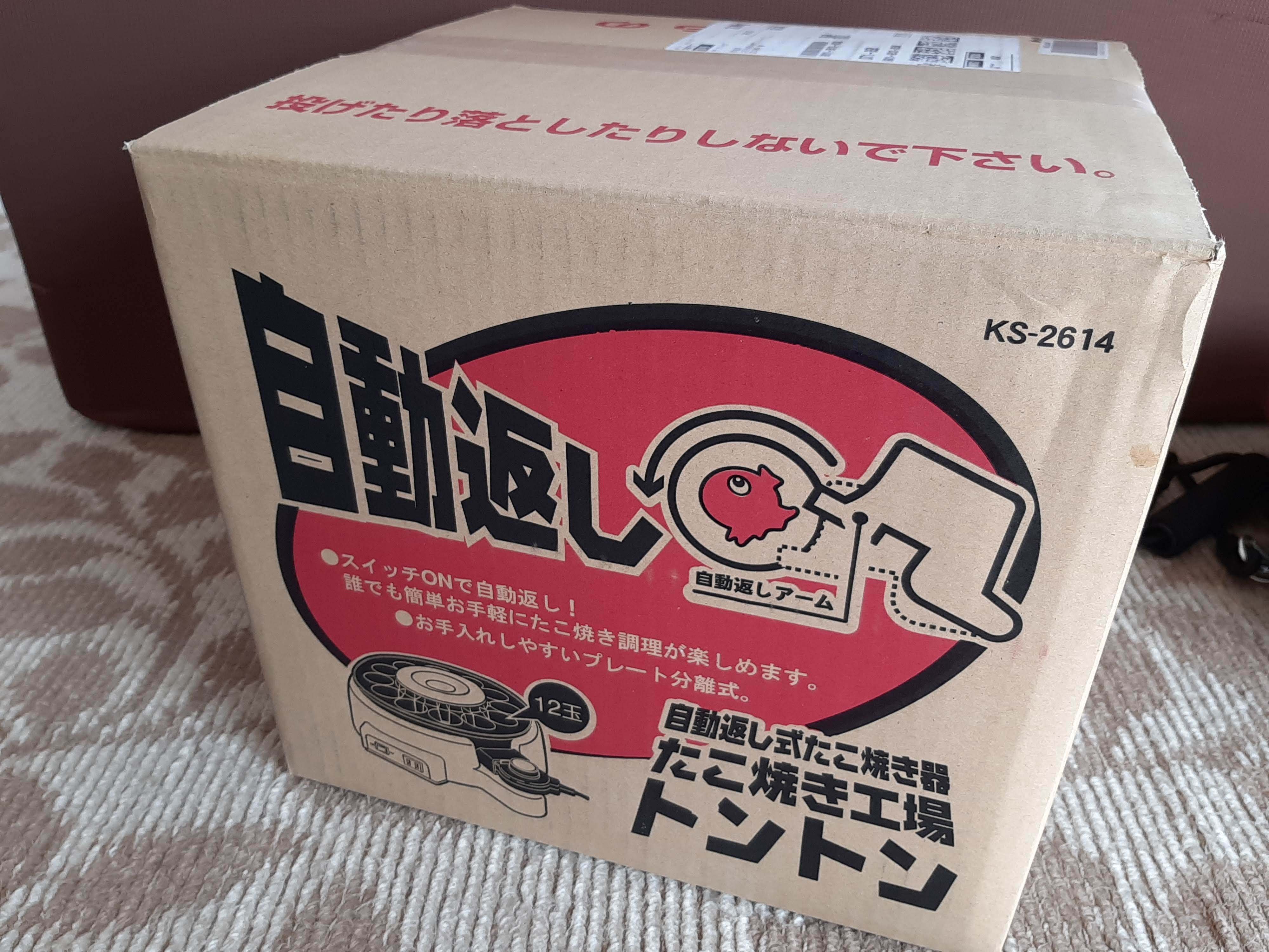買ってよかったアイテム②たこ焼き工場トントン|湯じいじ 買ってよかったアイテム②たこ焼き工場トントン|湯じいじ