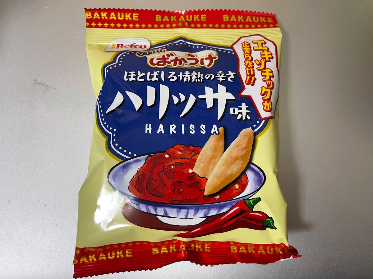 ç»å