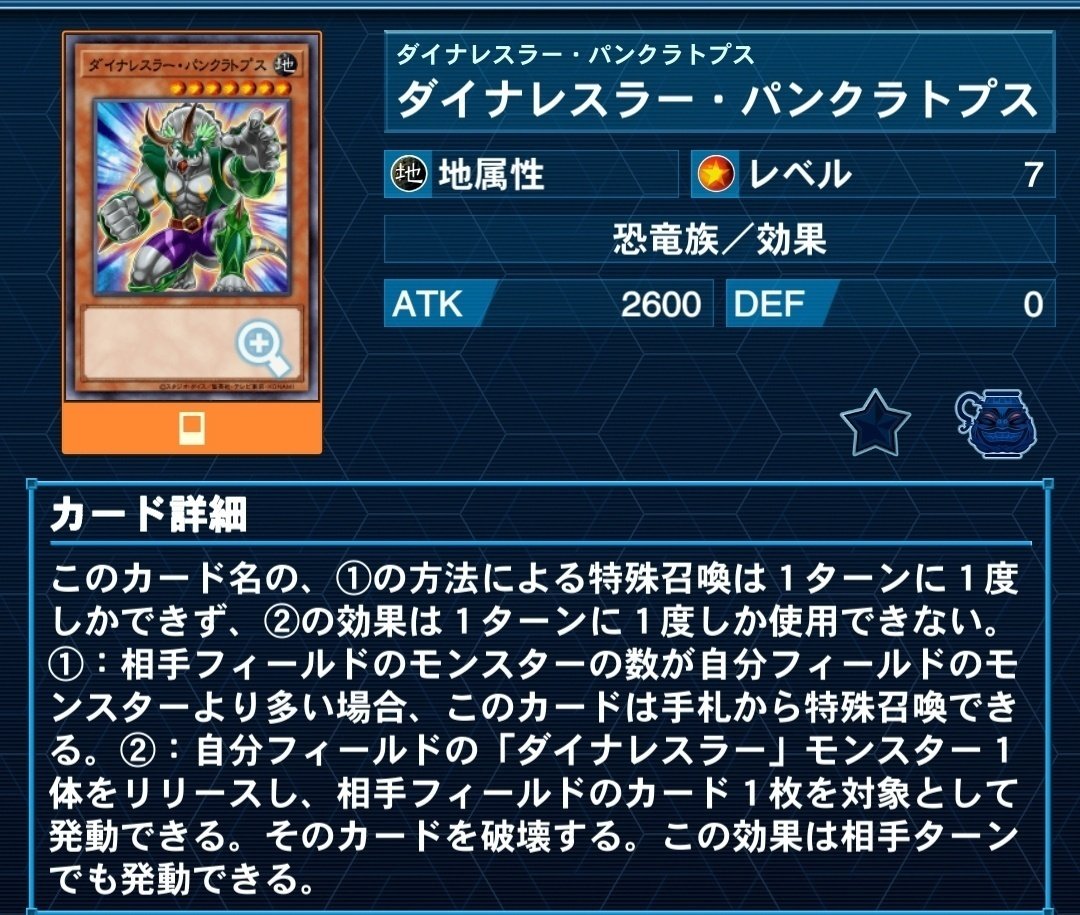 遊戯王 恐竜デッキ | magi - Buyee 通販購入サポートサービス