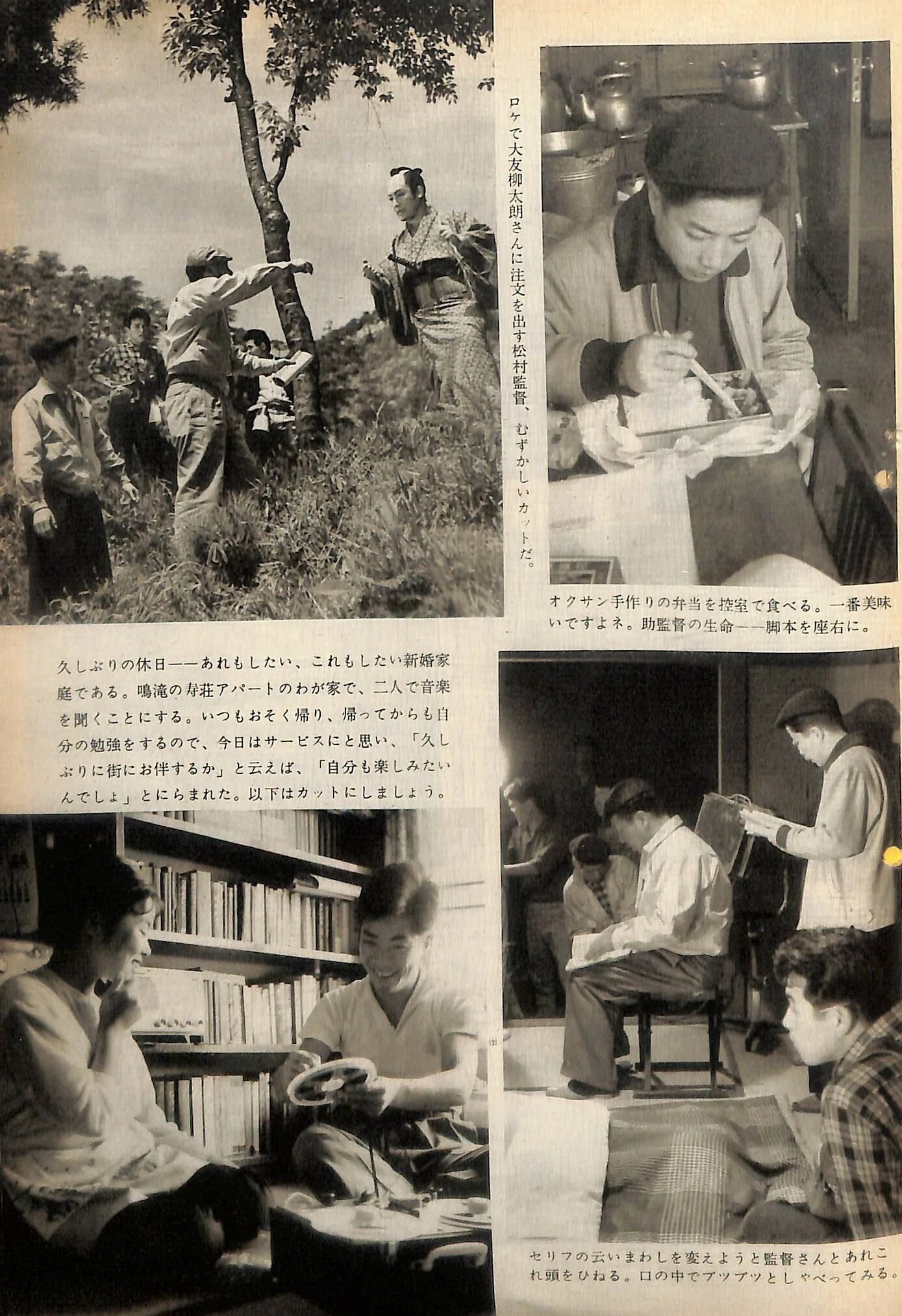 Obbligato：社内報に見る「東映の支柱」⑩｜創立70周年特別寄稿『東映