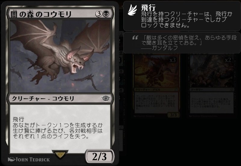 指輪コラボデッキ考察:サクリファイスマウグ｜jassun