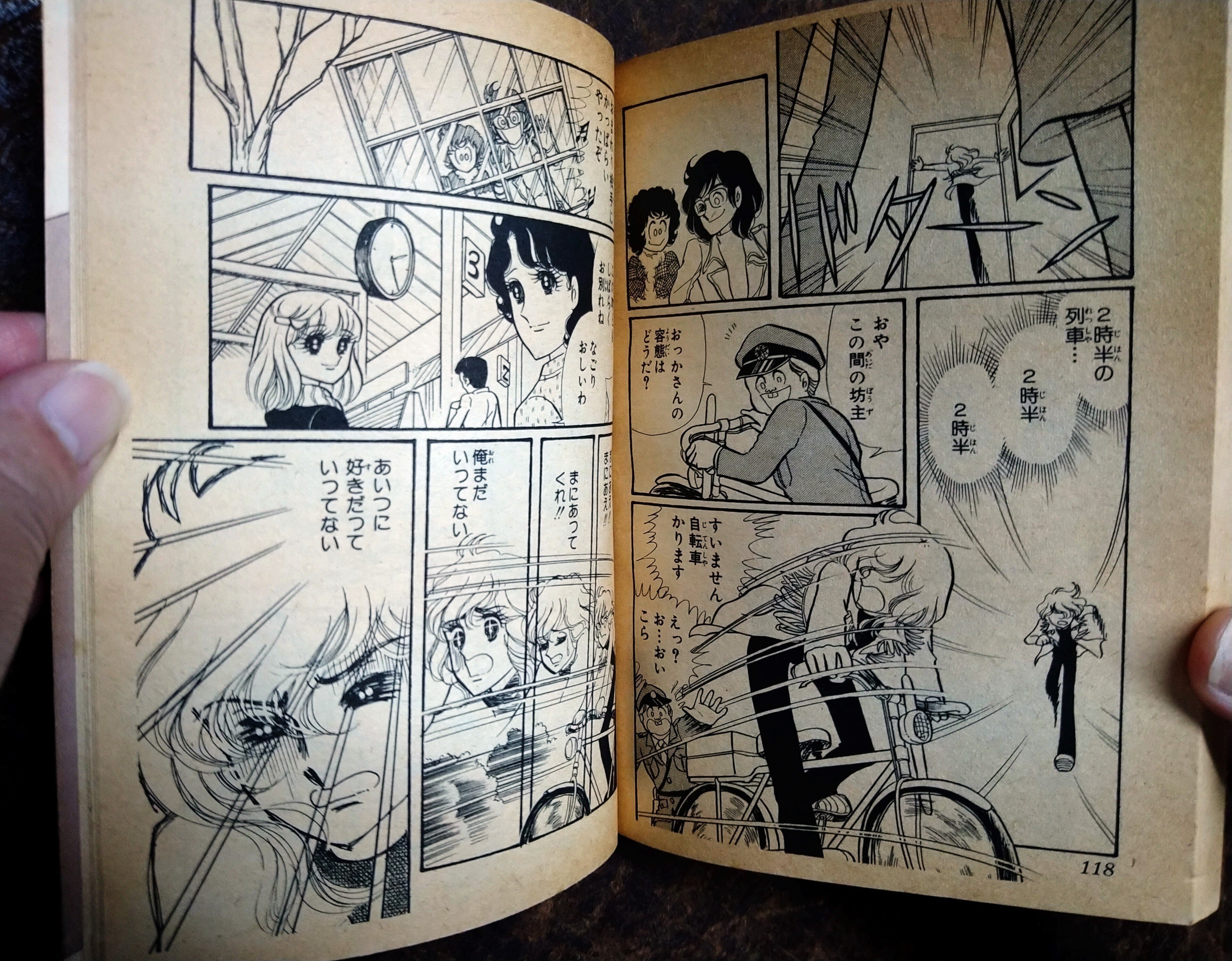 ちょいまちミータン　前・後編　板東江利子 Amazon.co.jp: 坂東 江利子: Japanese Books