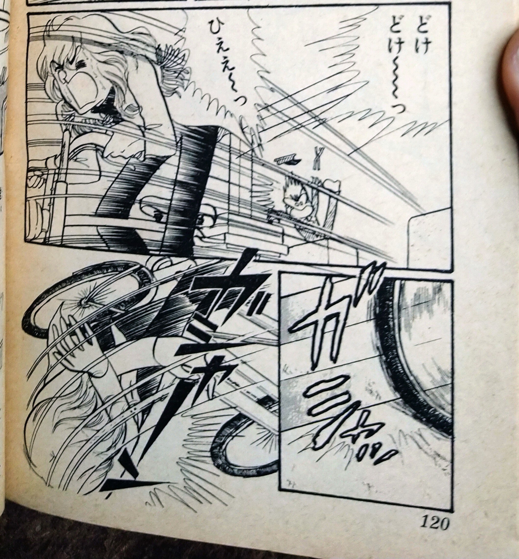 ちょいまちミータン　前・後編　板東江利子 Amazon.co.jp: 坂東 江利子: Japanese Books