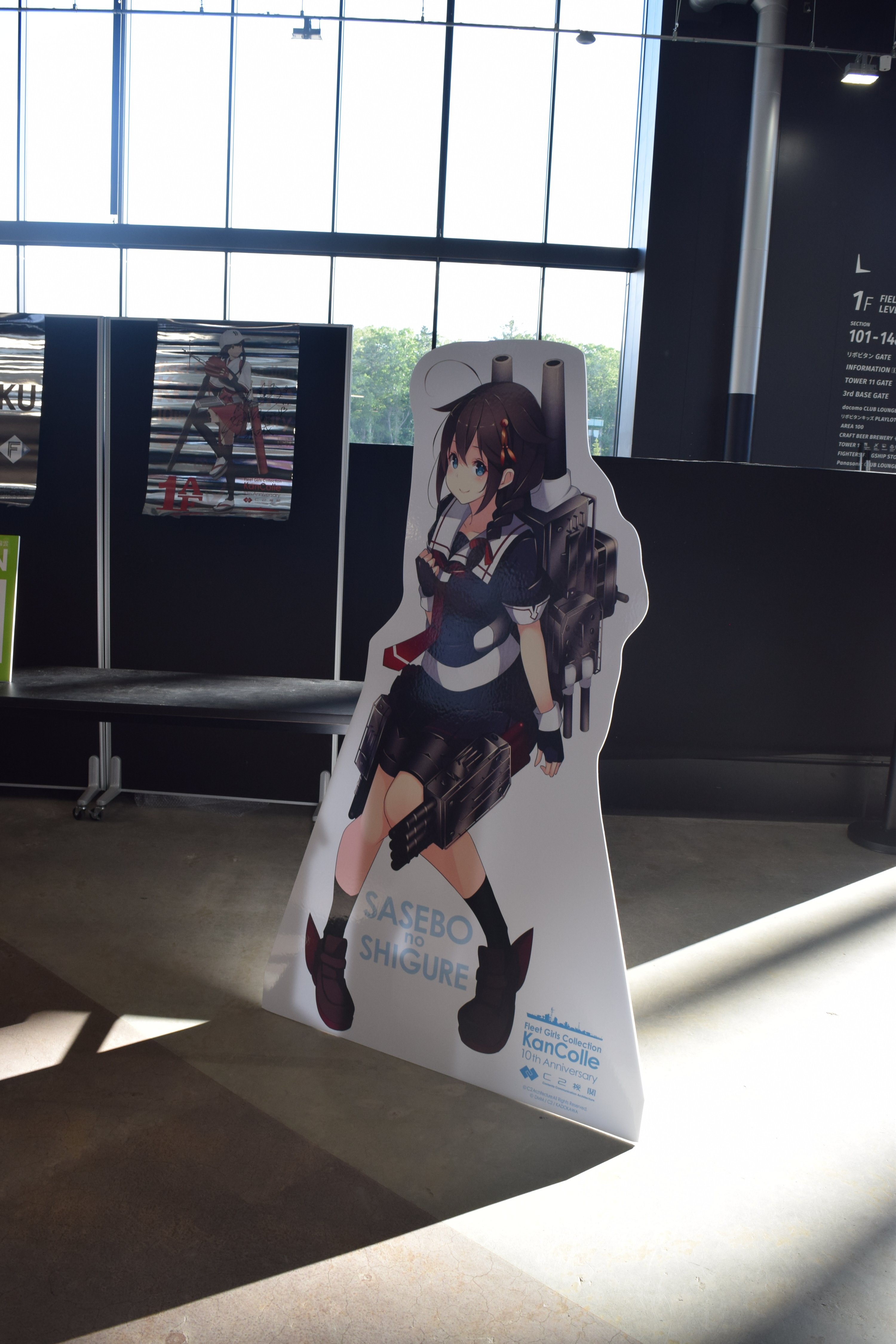 C2機関北方遠征 艦これ 北方コラボ ミニのぼり 全7種 コンプ バラ売り