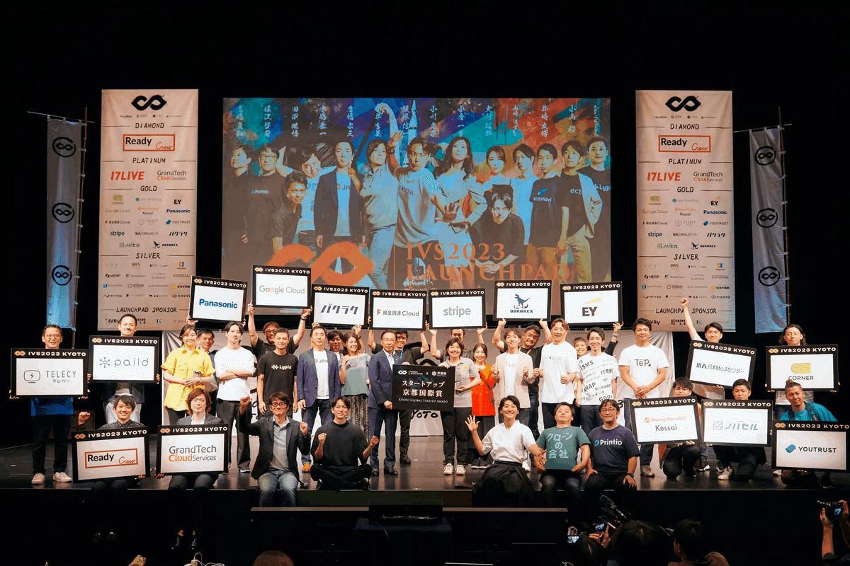 DAY2】IVS2023 KYOTO/IVS Crypto2023現地レポート｜IVS公式