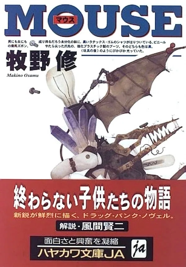 谷口裕貴 『アナベル・アノマリー』 ： アナベルの宇宙へようこそ