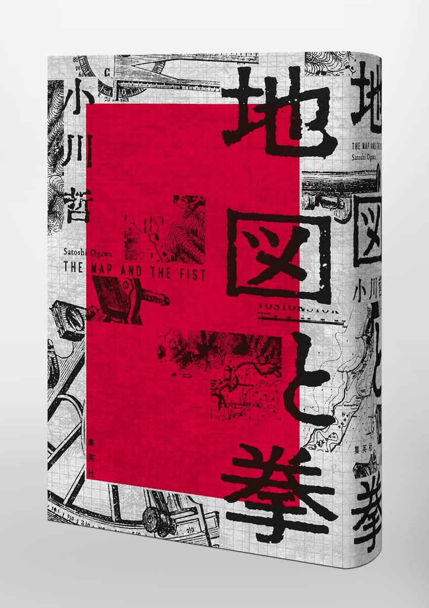 中国抗日戦争図誌 上・中・下巻 大型本 戦争 おすすめ 歴史 中国
