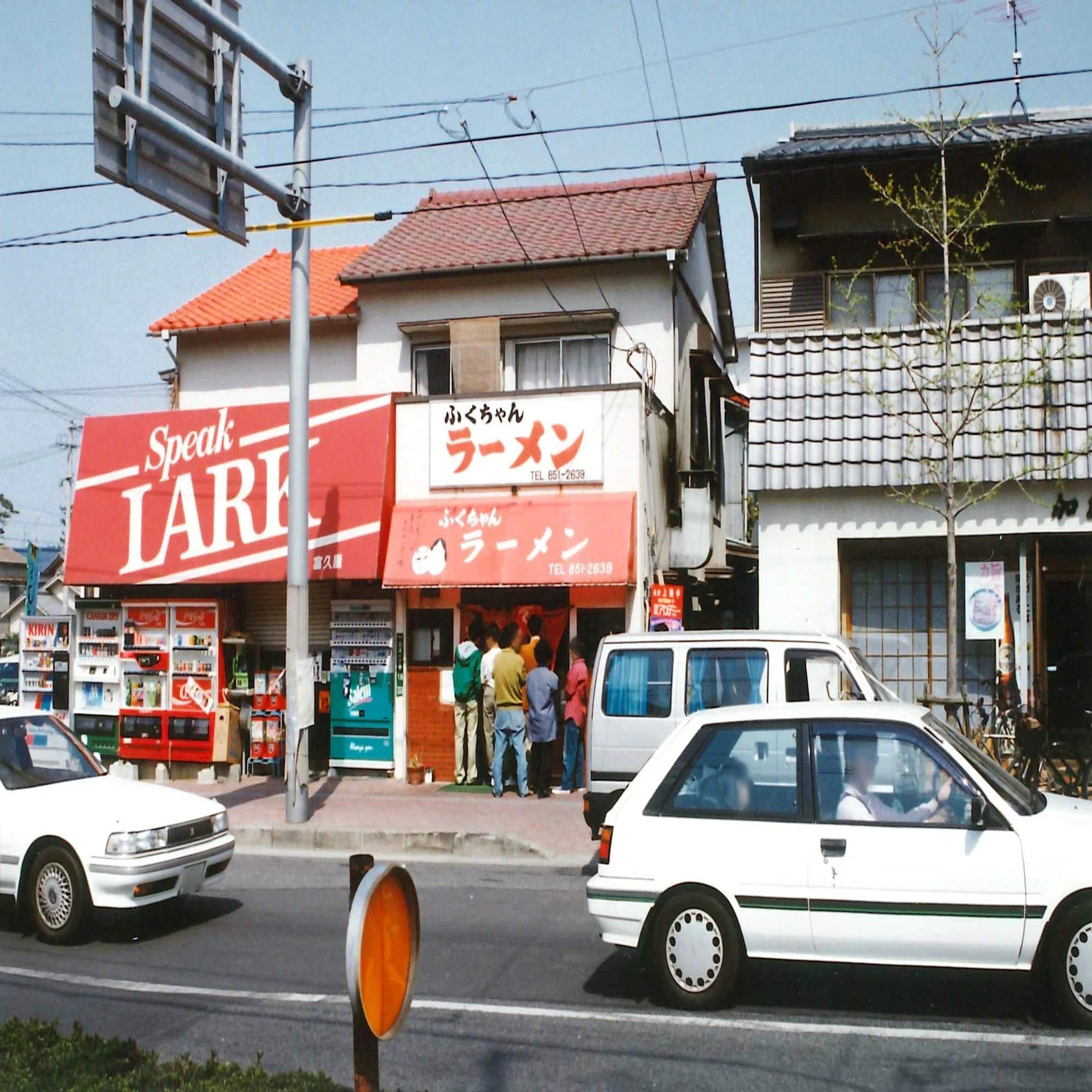 当時のメディア報道・掲載写真