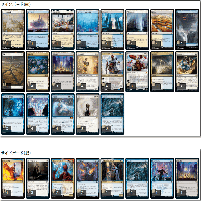 パイオニア】アゾリウスロータス・ガイド｜Yuya Hosokawa
