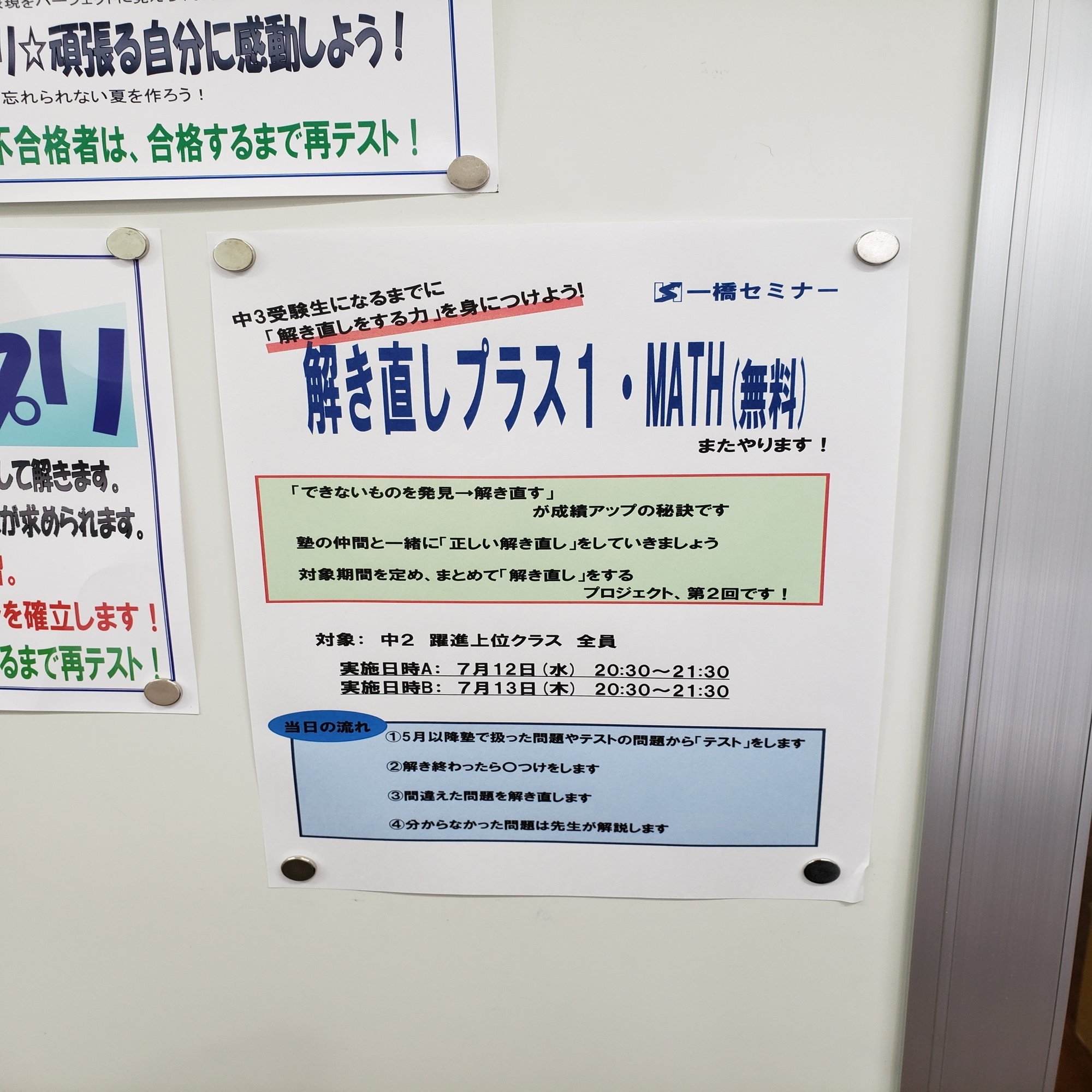 絵馬奉納\u003e #大安 の本日送ってもらった絵馬(送るとパスする便)をぼくのお像が奉納されている入谷八幡神社に奉納させていただきまチュた🐙✨  強い意志が行動に繋がり「合格」という結果を結びつけると思いまチュので、今までの自身の努力を信じて、もうひと踏ん張り頑張っ ..., image size:1500x2000