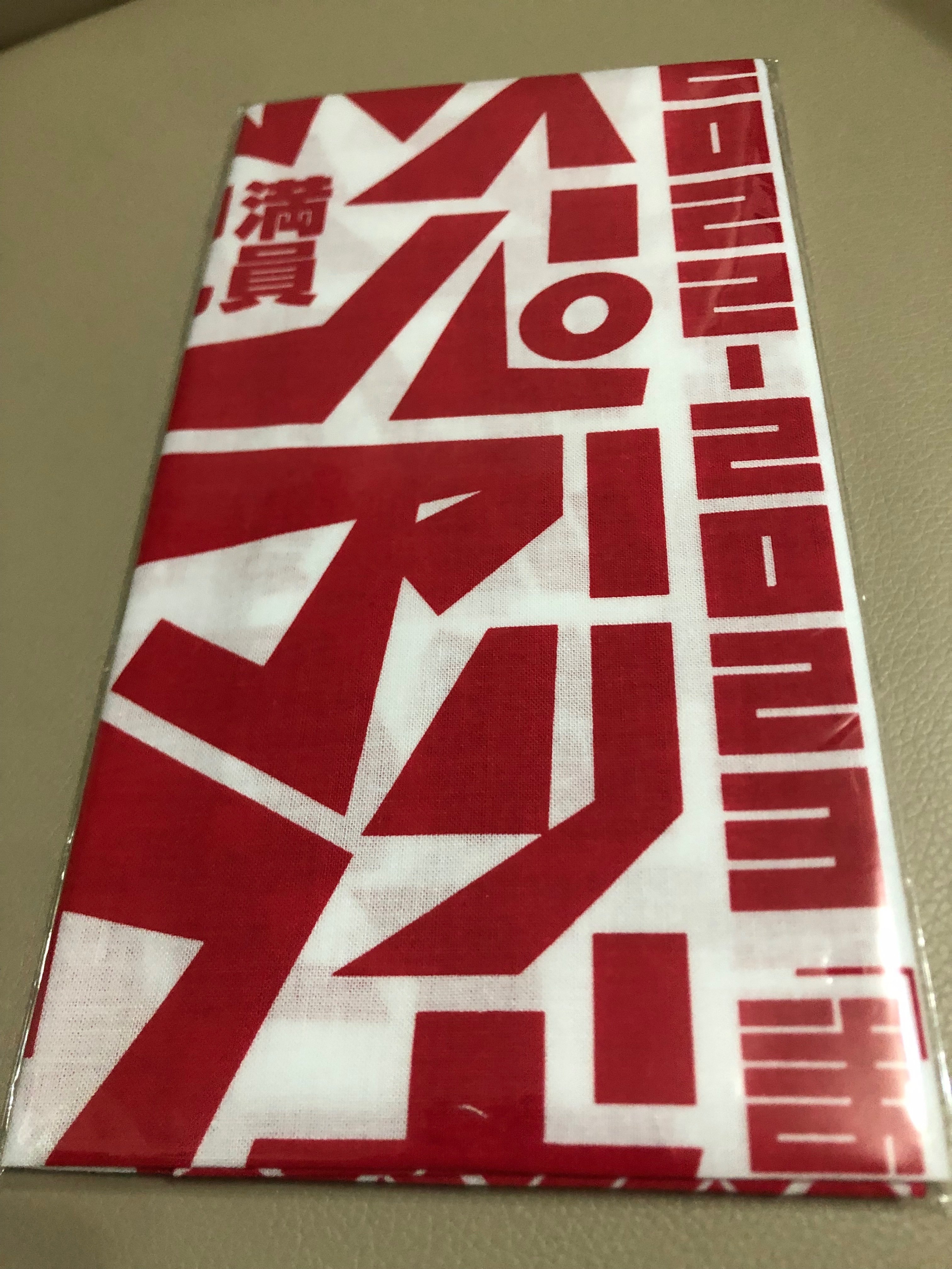 年齢のうた】沢田研二 ○真っ白なジュリーに震えた。75歳のバースデー