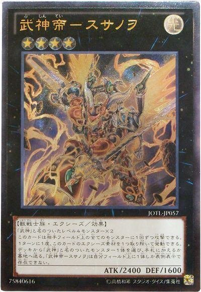 エクシーズいろいろ 切り札:3「エクシーズ・シフト」｜予言者セブン 純粋なる求道者－最高