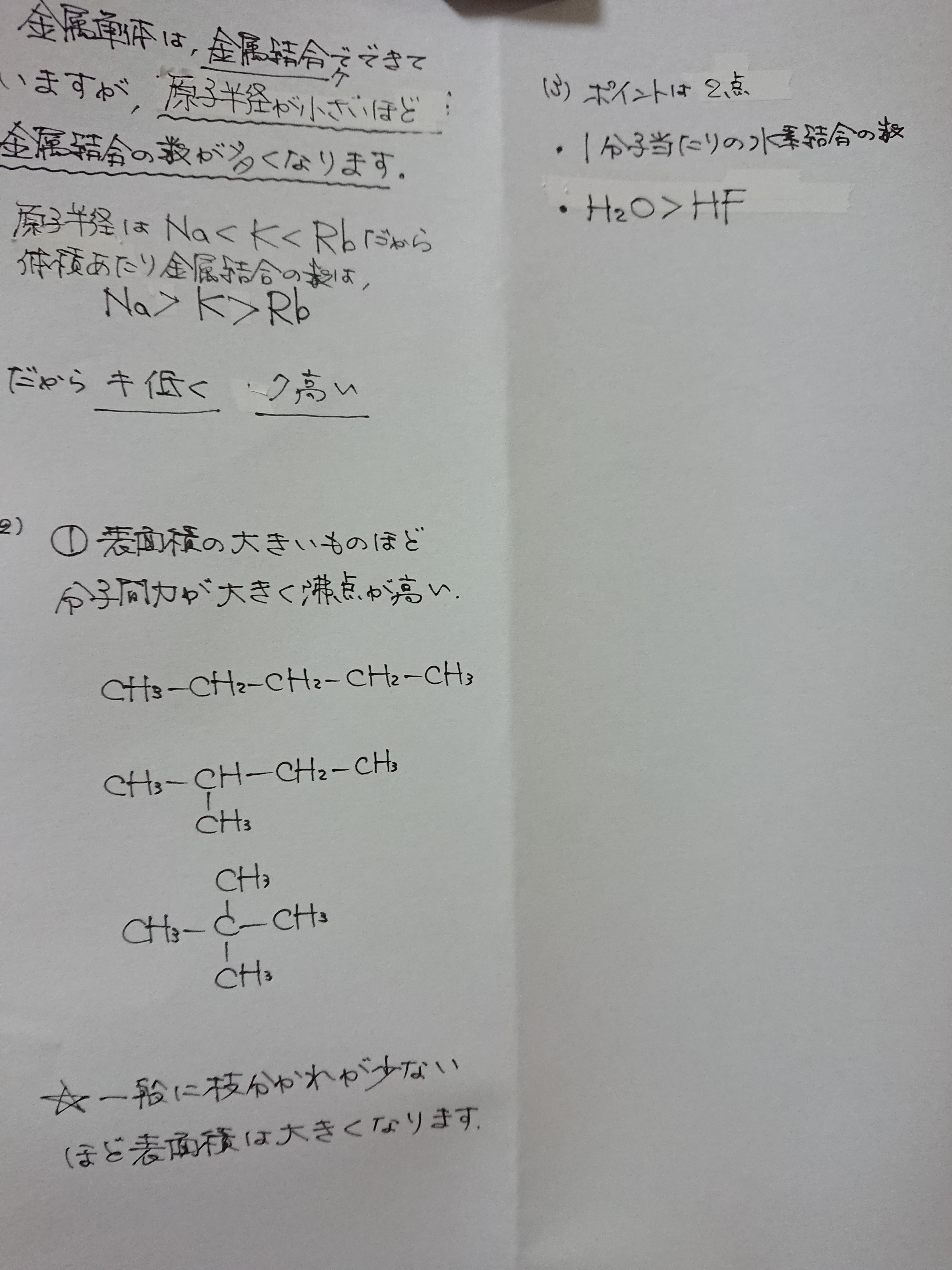 重問 sddefault.jpg