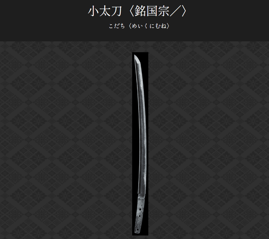 小太刀と脇差の違いは？｜刀箱師の日本刀ブログ 中村圭佑