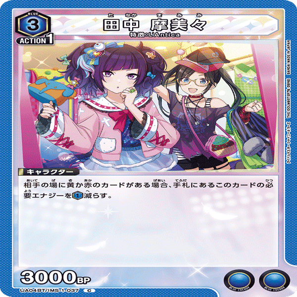 ユニオンアリーナ】 アンティーカデッキ考察｜アンティーカすこすこ侍