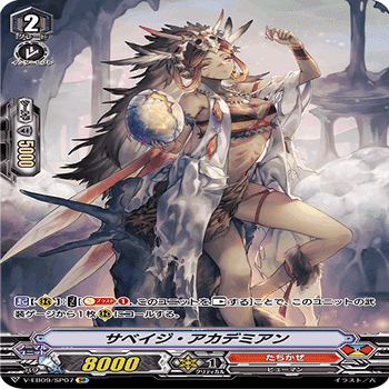 Pスタン たちかぜ名 スピノドライバーwithガイア軸 Ver.1.2 2023.6｜おりべ