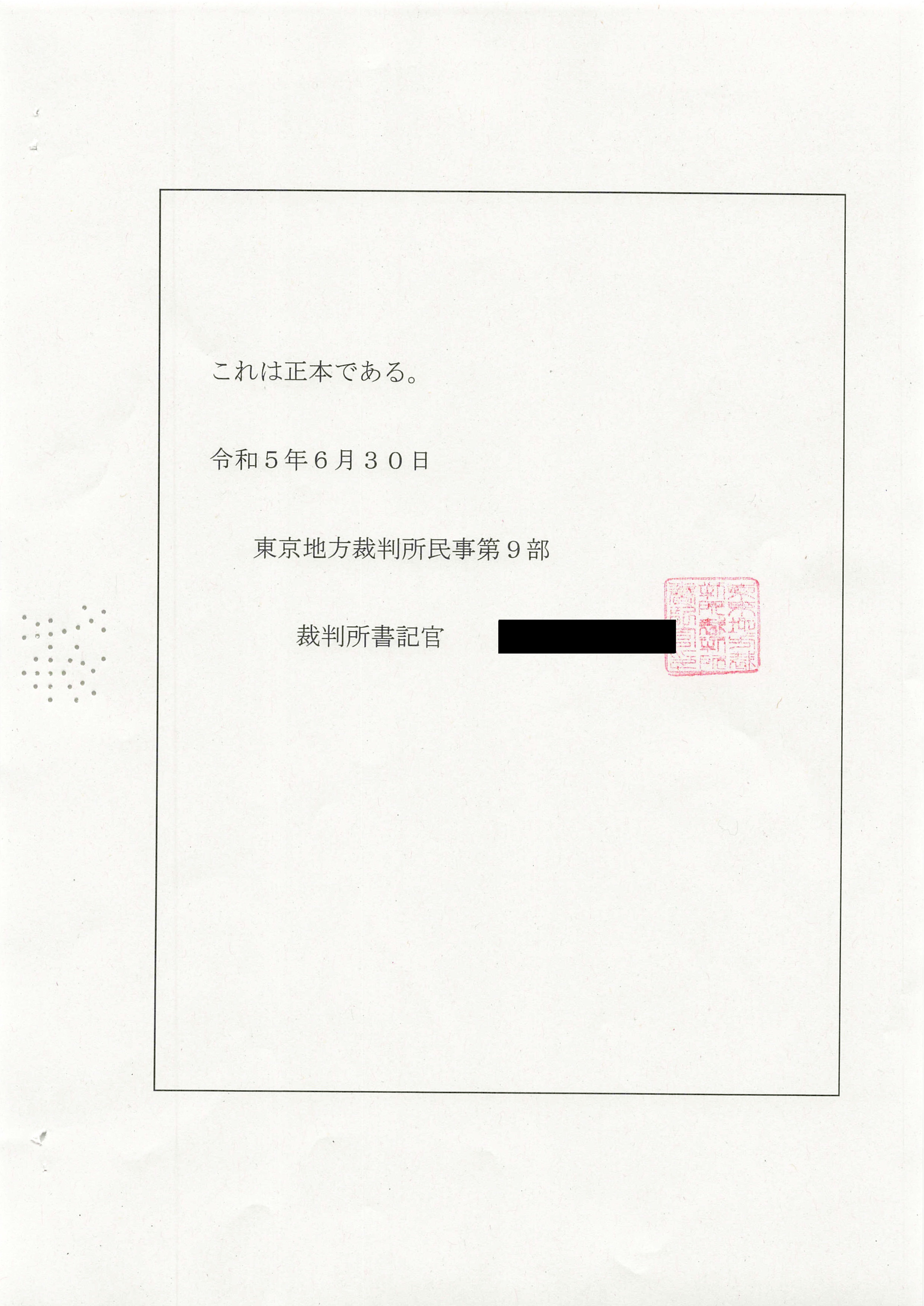 ᾄἑἹ成功者はこう書いた方ᾛὟἫ 成功者はこう書いた! 職務経歴書・履歴書 完全版 | 坂本 直文