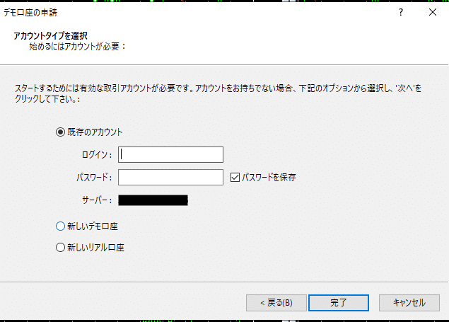 MT4のインストール〜EAの稼働までの手順｜Auto Bank
