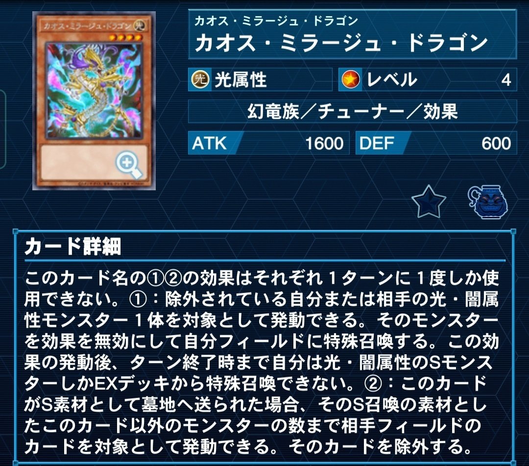 デッキ紹介】騎肆回生【遊戯王】｜黒烏賊