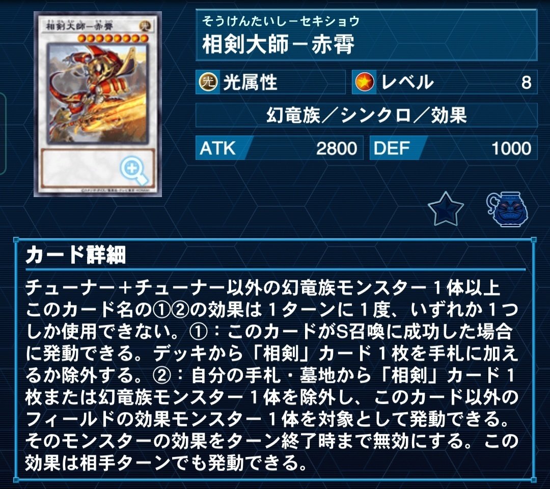 デッキ紹介】騎肆回生【遊戯王】｜黒烏賊