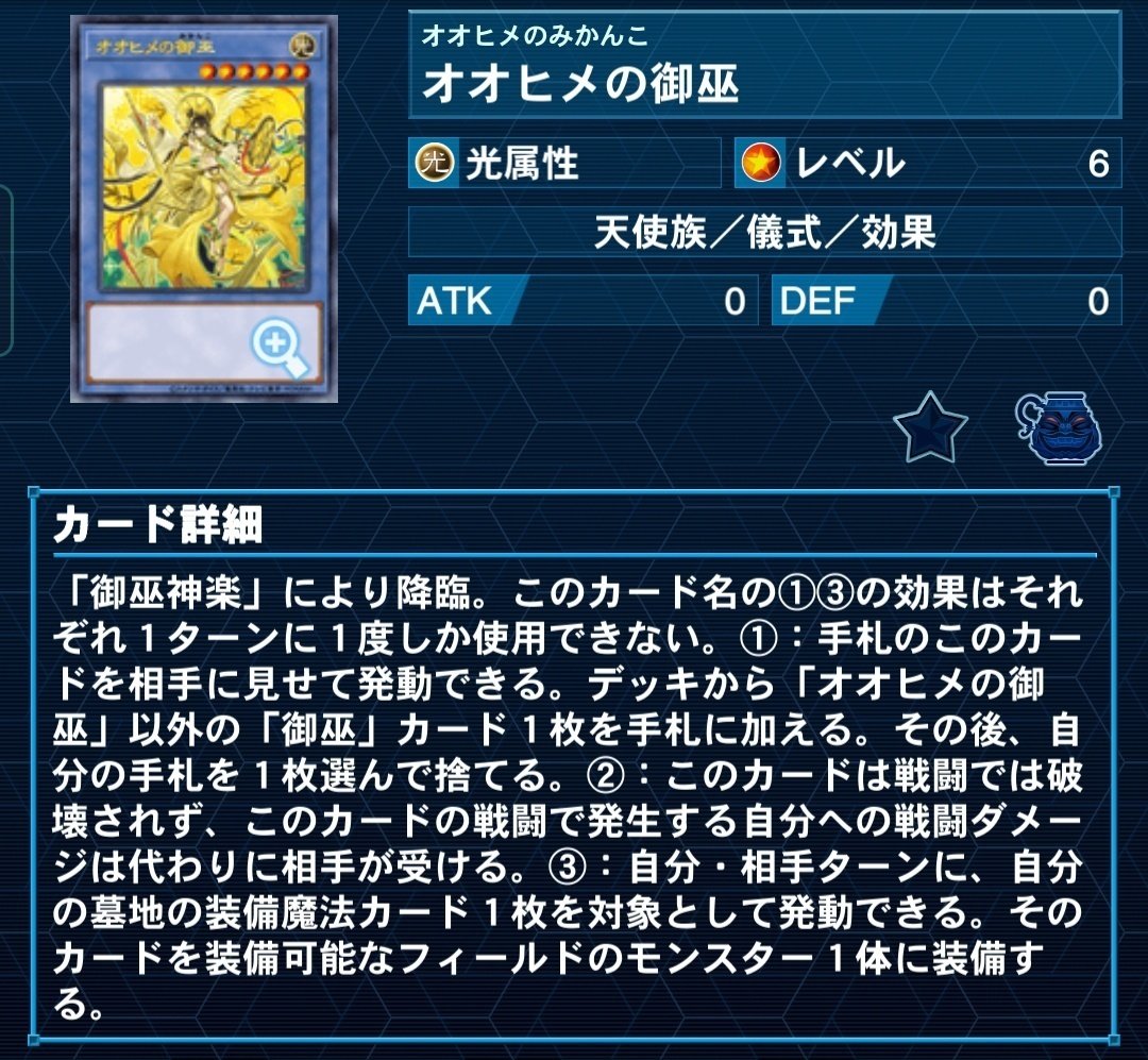 デッキ紹介】騎肆回生【遊戯王】｜黒烏賊