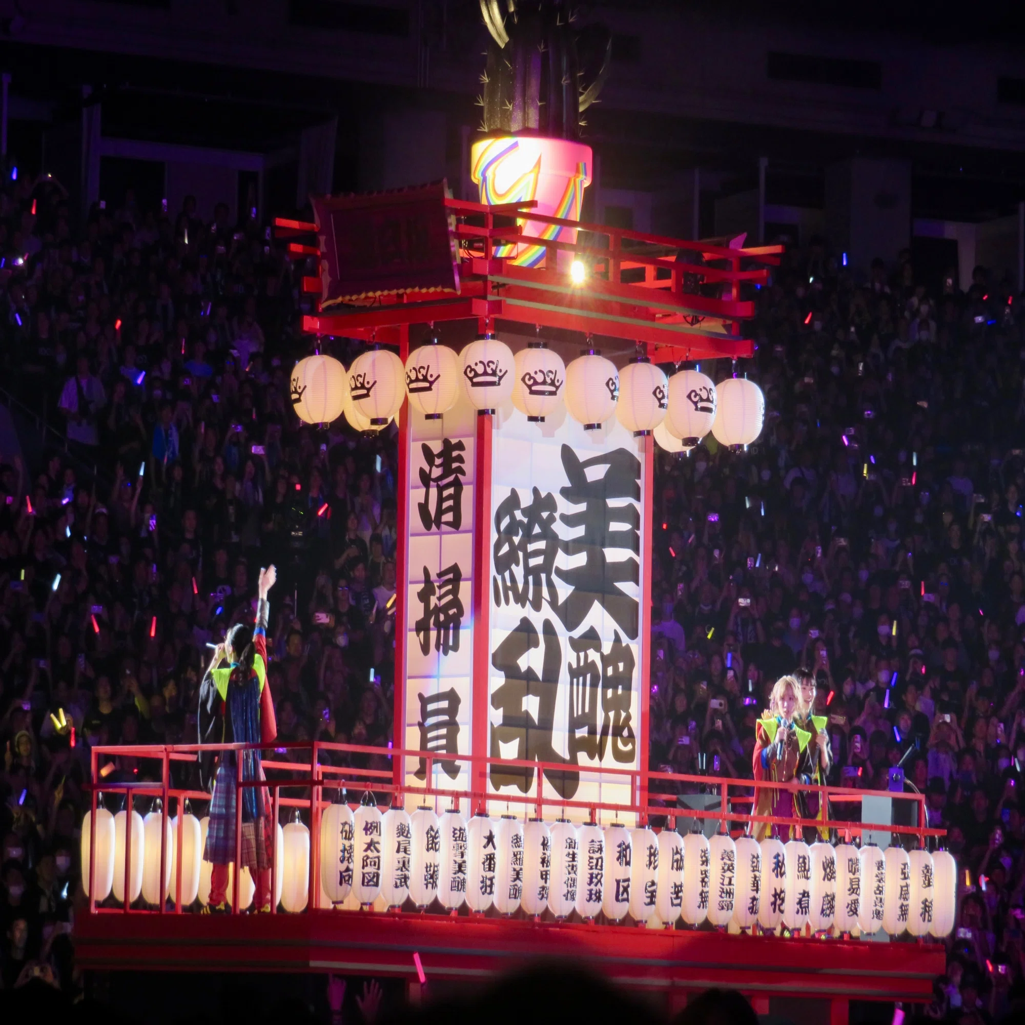 20230629 BiSH Bye-Bye Show for Never (Tokyo Dome Last Live)｜ナオヤ
