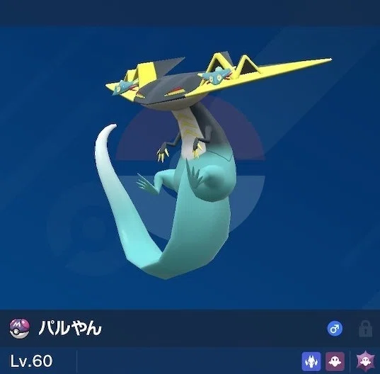 ポケモンSV S7シングル】最終2594位 お別れのドラパサイクル｜かみやん