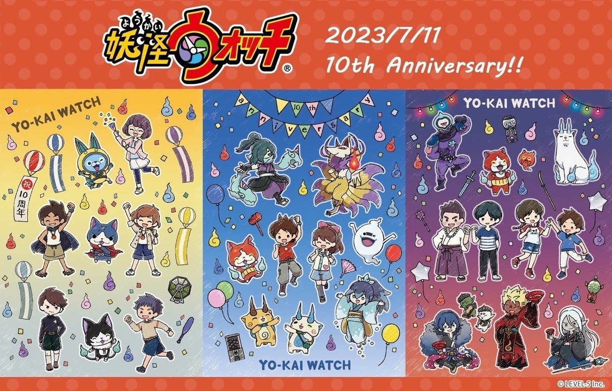 妖怪ウォッチ10周年直前記念!今発表されている企画を整理してみよう