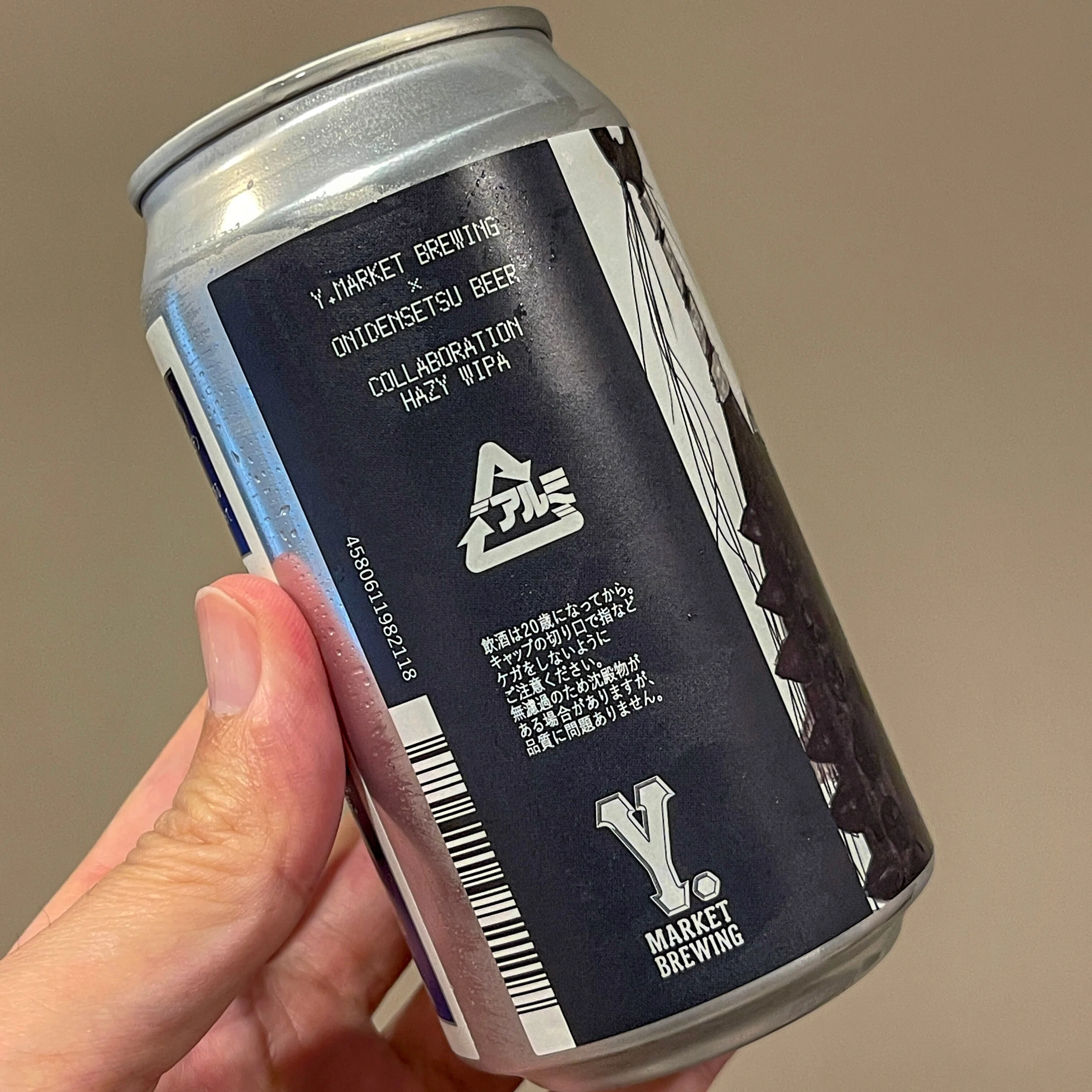 Y. MARKET BREWINGの「NEW鬼ヶ島Ⅳ」｜yamashin0120