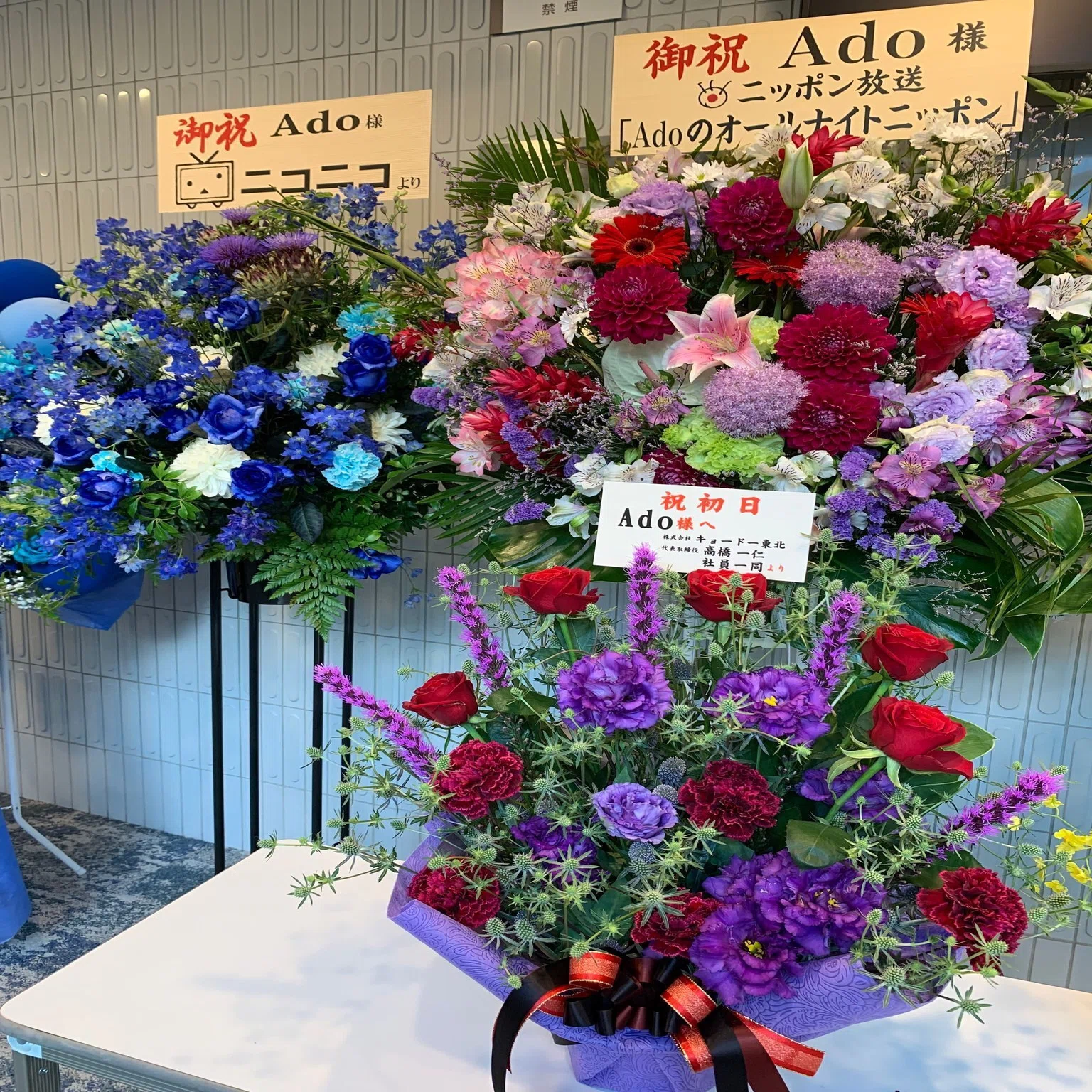セトリあり）Adoマーズ・大宮公演参戦記録…楽曲編・より激しく、楽しく 