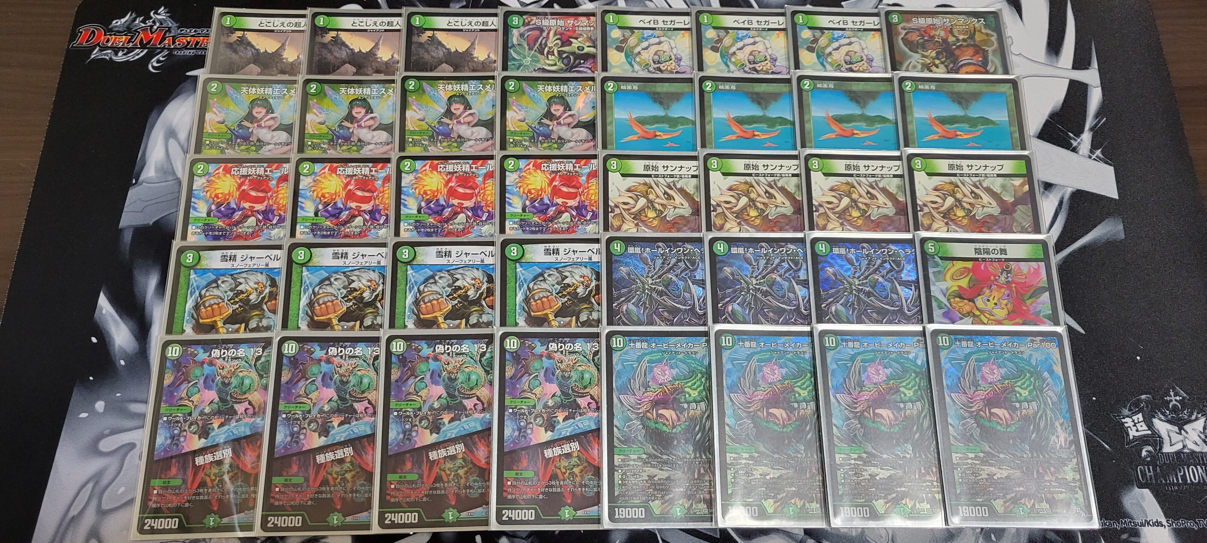全文無料】緑単オービーメイカーは 全文無料】緑単オービーメイカーは