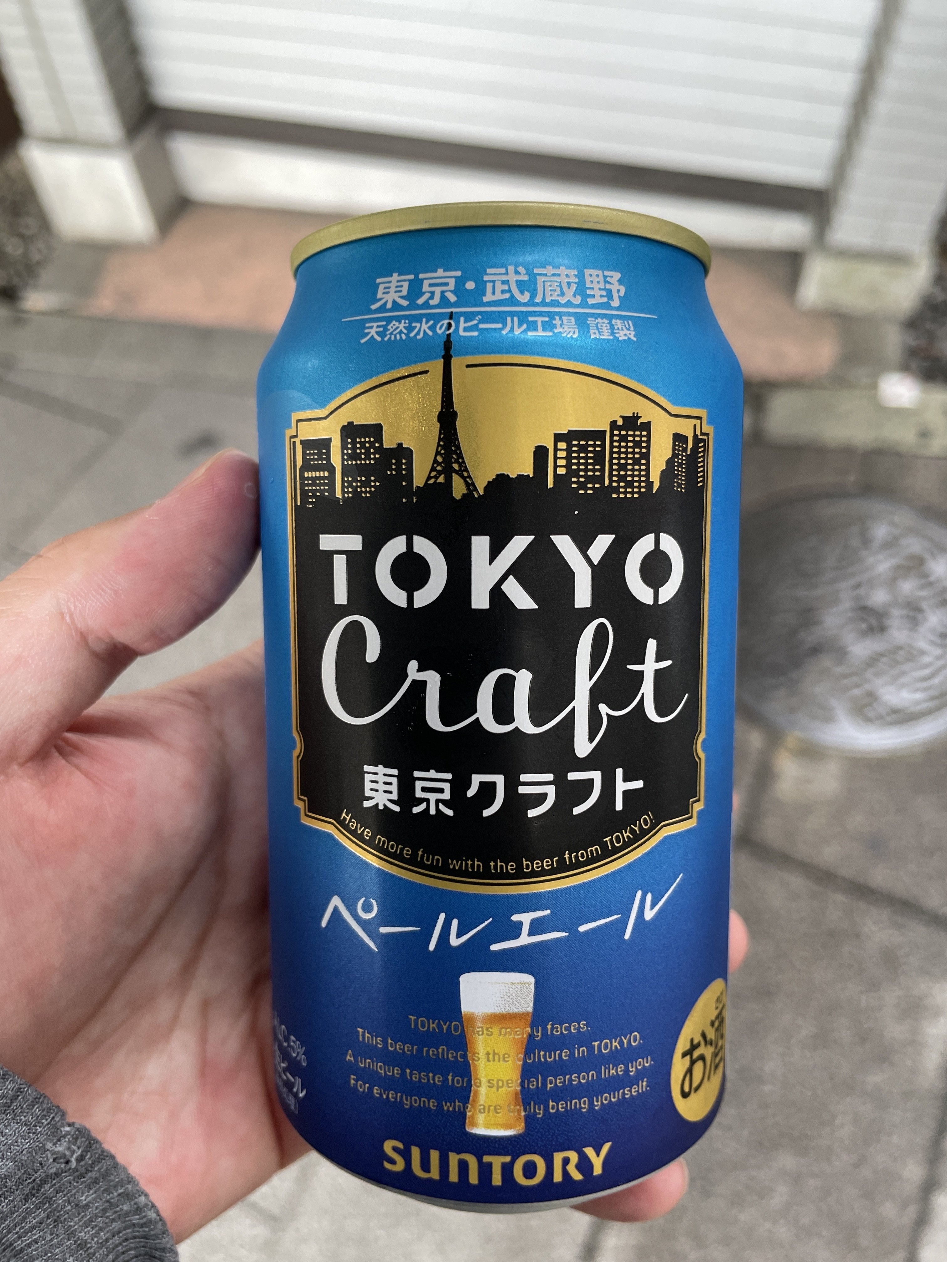 東京クラフトペールエール｜ビール太郎